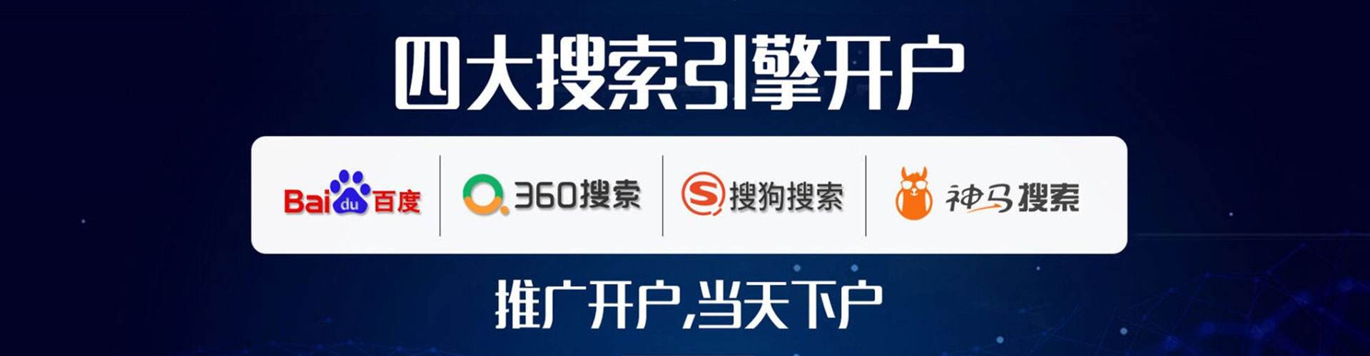 辽阳百度竞价排名