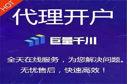 广告新潮流：信息流广告开户案例集锦