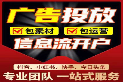 百度竞价代运营公司成功案例解析