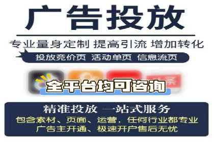 百度推广计费模式案例分享：如何提高广告转化率