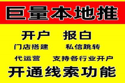 百度竞价SEM案例：揭秘高效广告投放技巧